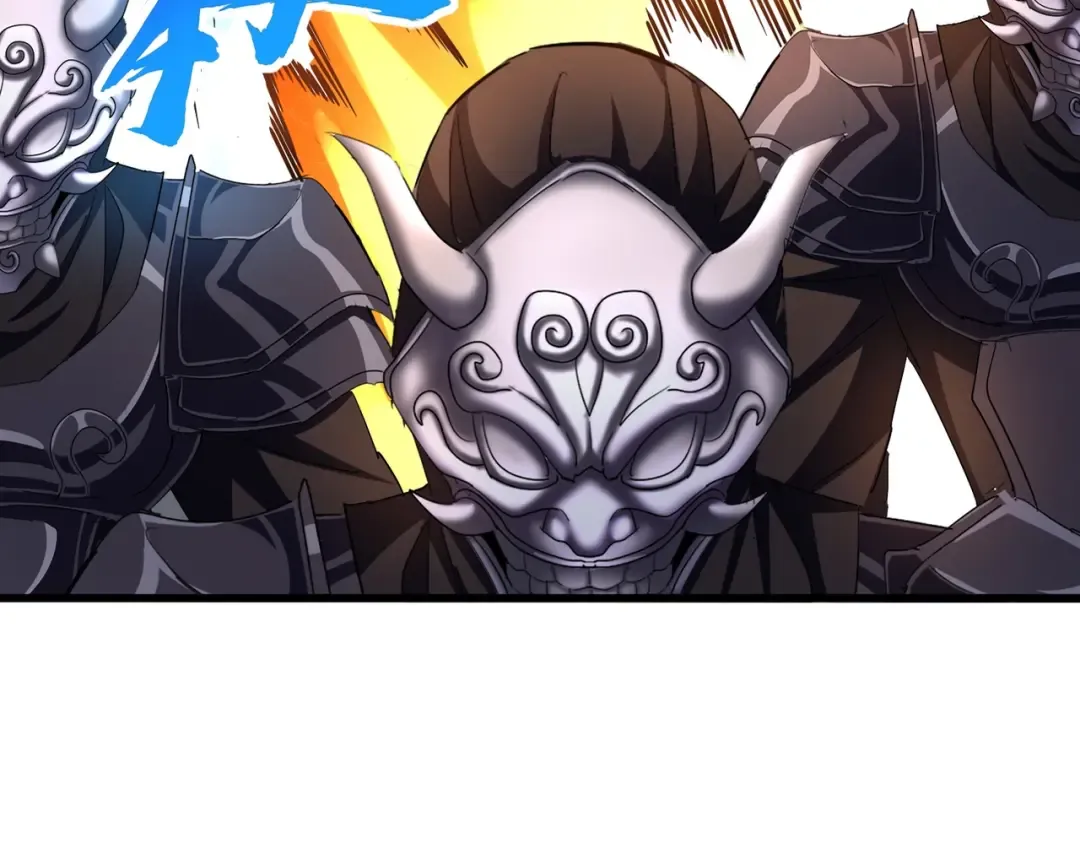 第405话 古怪的人 第87页