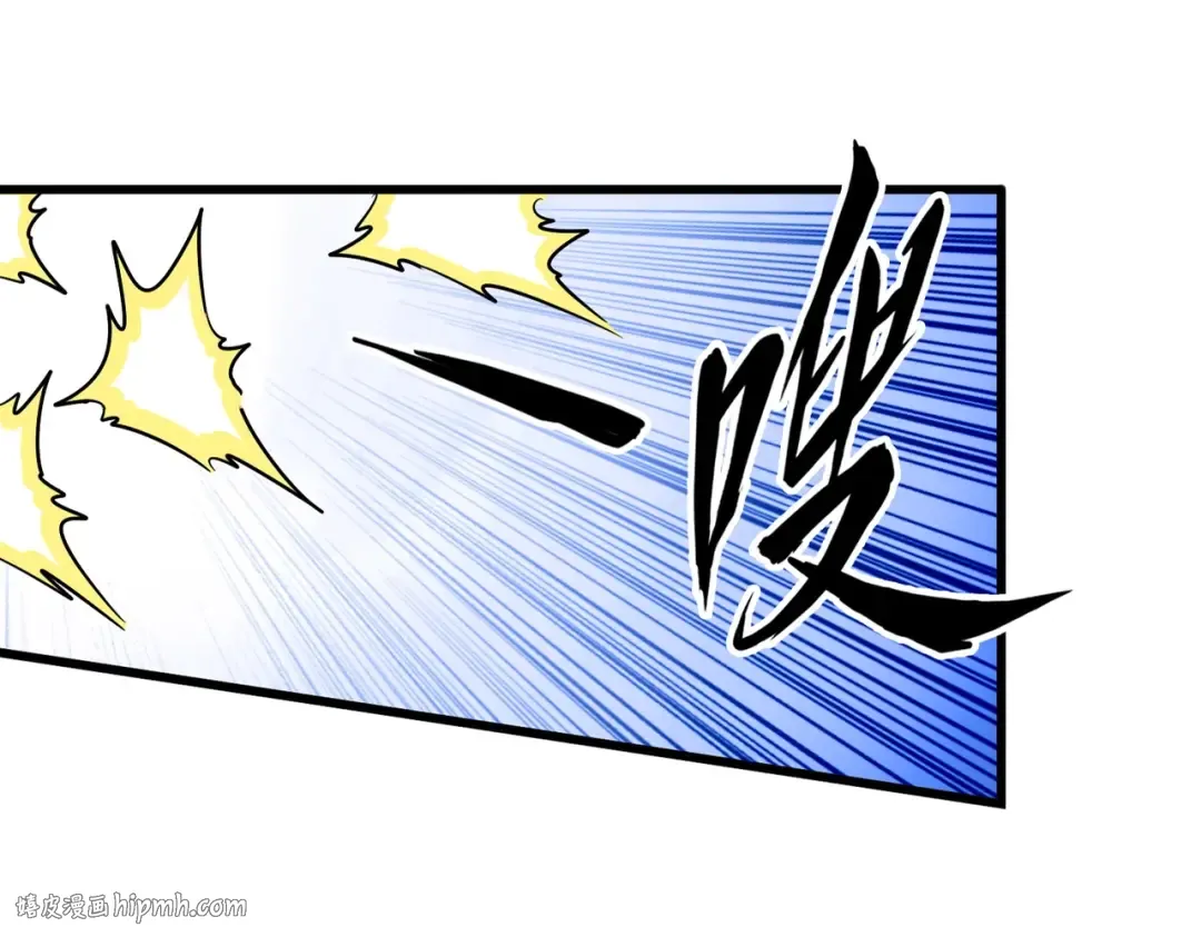 第405话 古怪的人 第88页