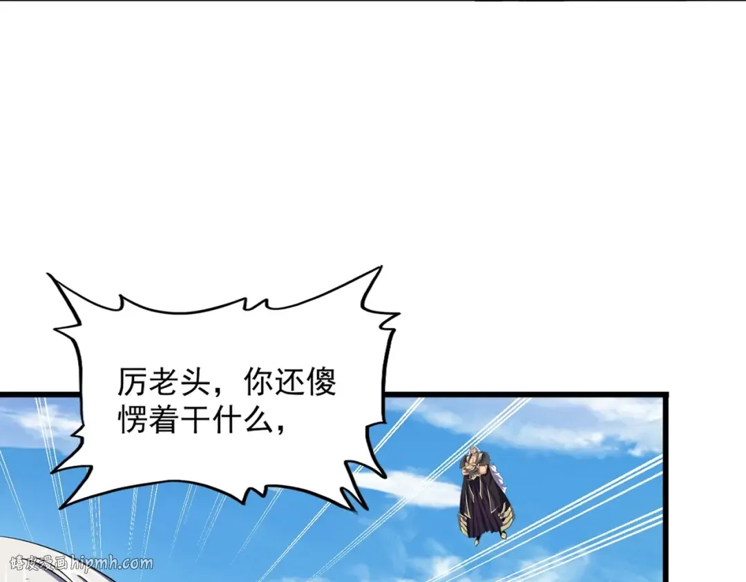 第405话 古怪的人 第96页