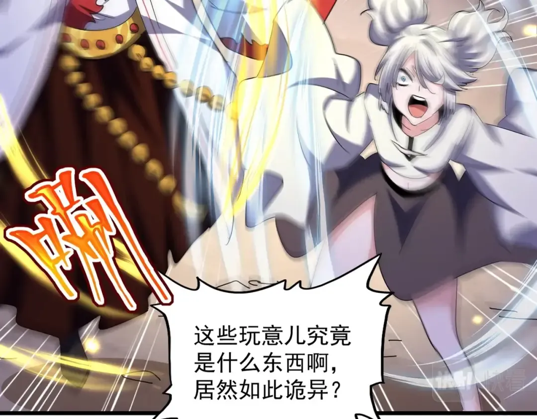 第406话 好强的对手！ 第14页