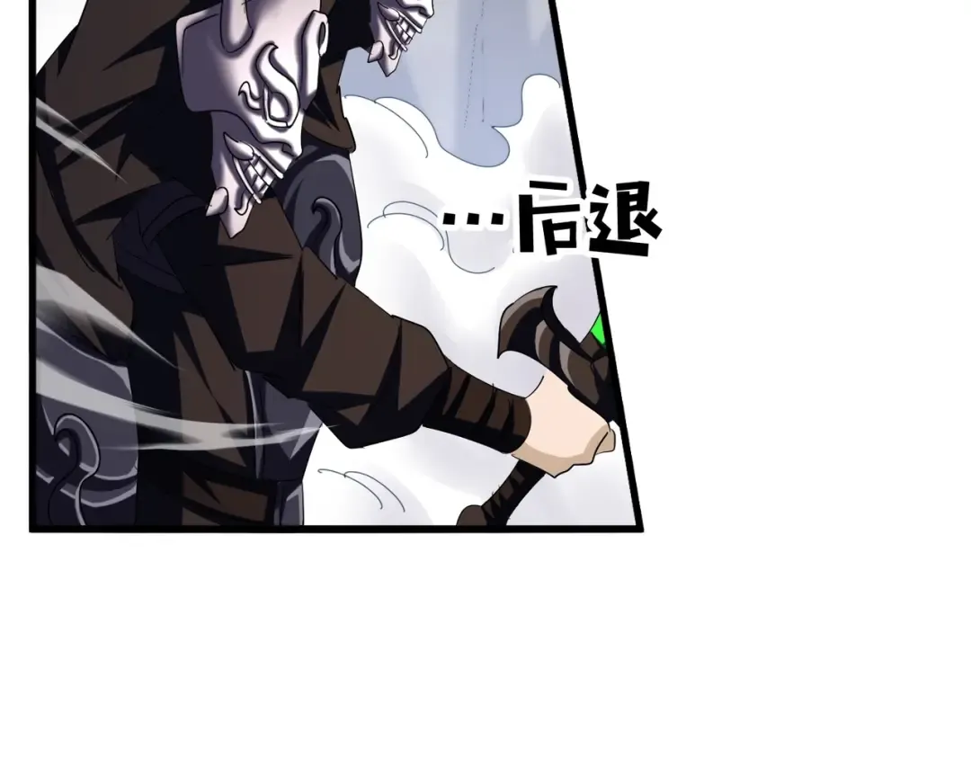 第406话 好强的对手！ 第39页