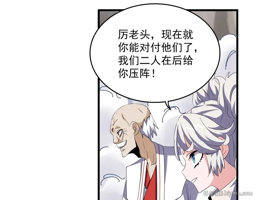 第406话 好强的对手！ 第48页