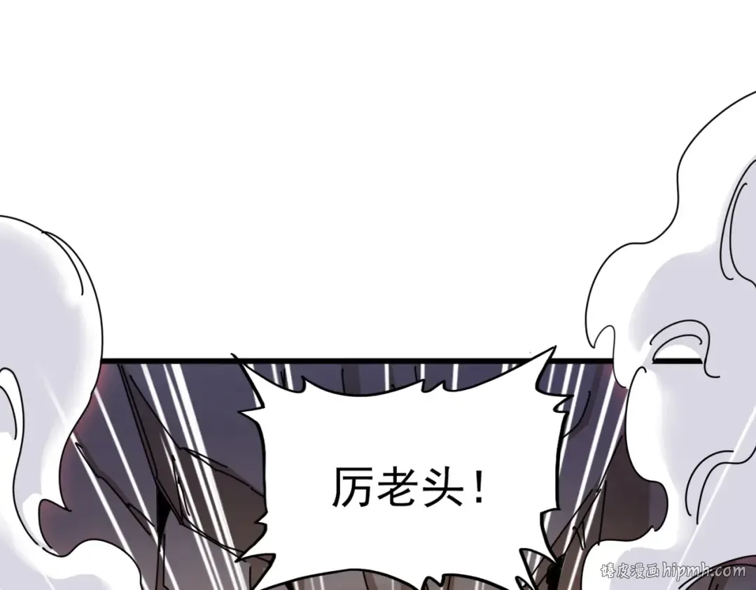 第406话 好强的对手！ 第80页