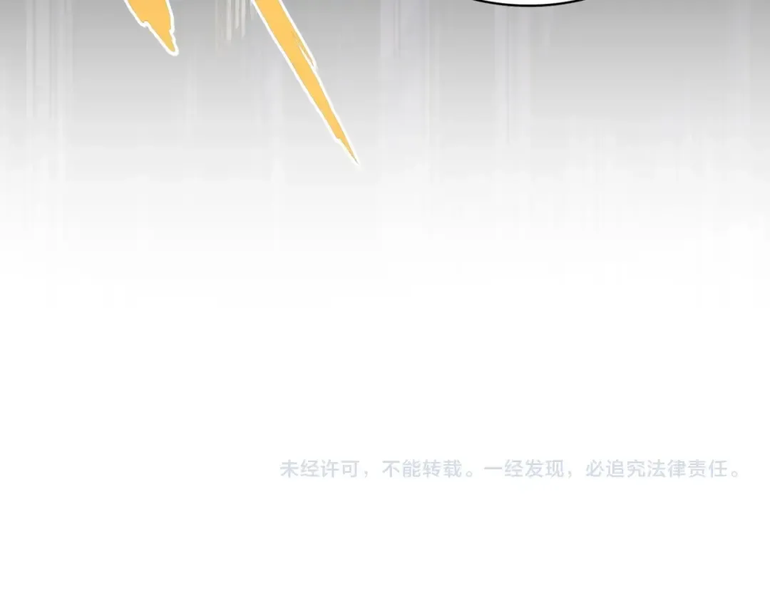第406话 好强的对手！ 第108页