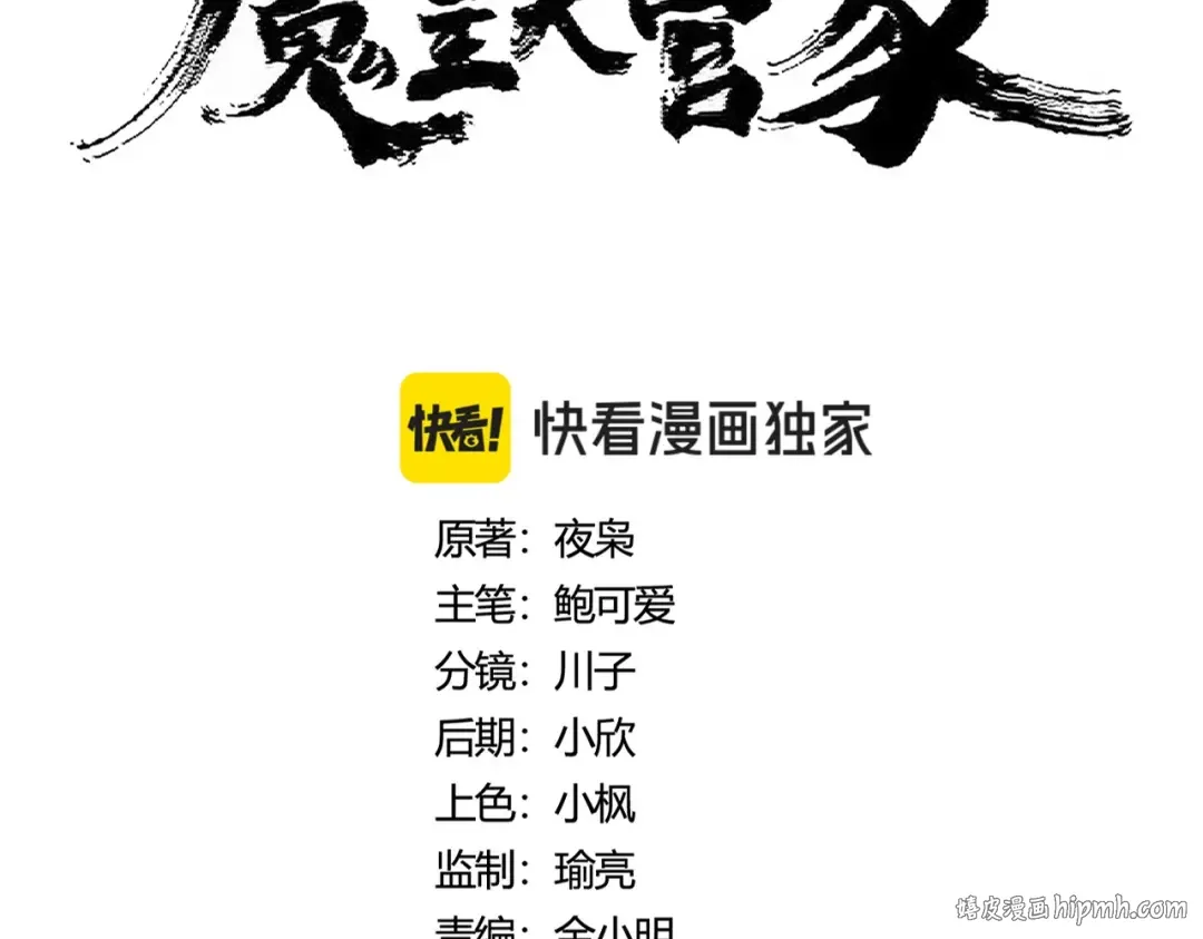 第407话 对手挺强 第8页