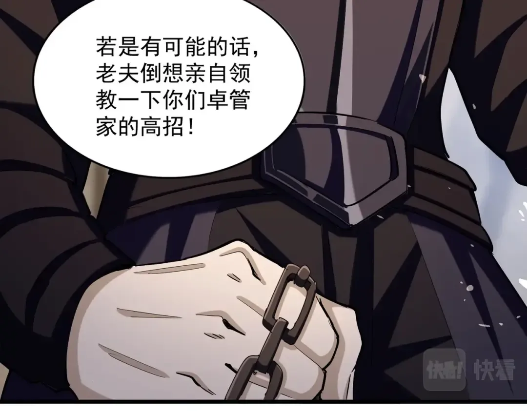 第407话 对手挺强 第18页