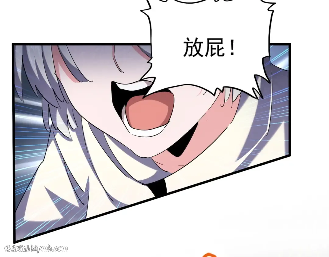 第407话 对手挺强 第24页