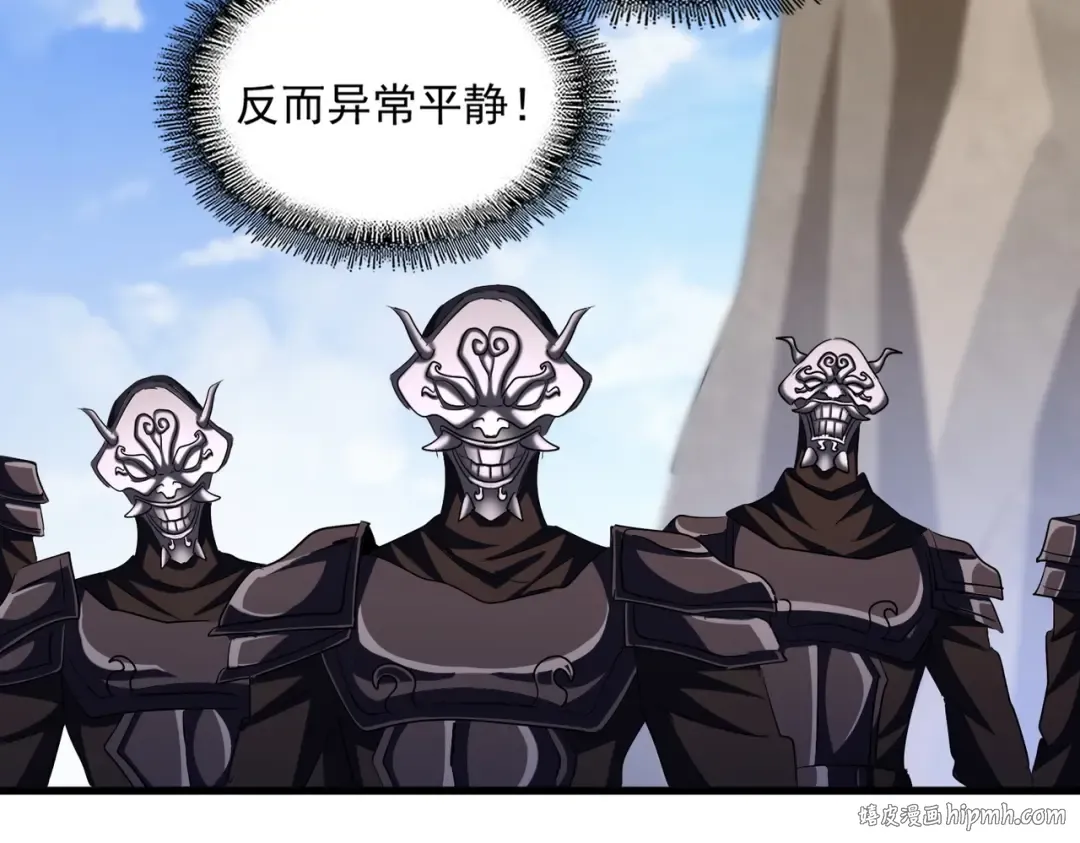 第407话 对手挺强 第40页