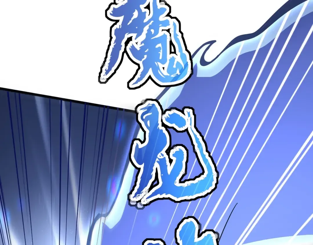 第407话 对手挺强 第61页