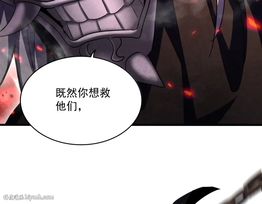 第407话 对手挺强 第80页