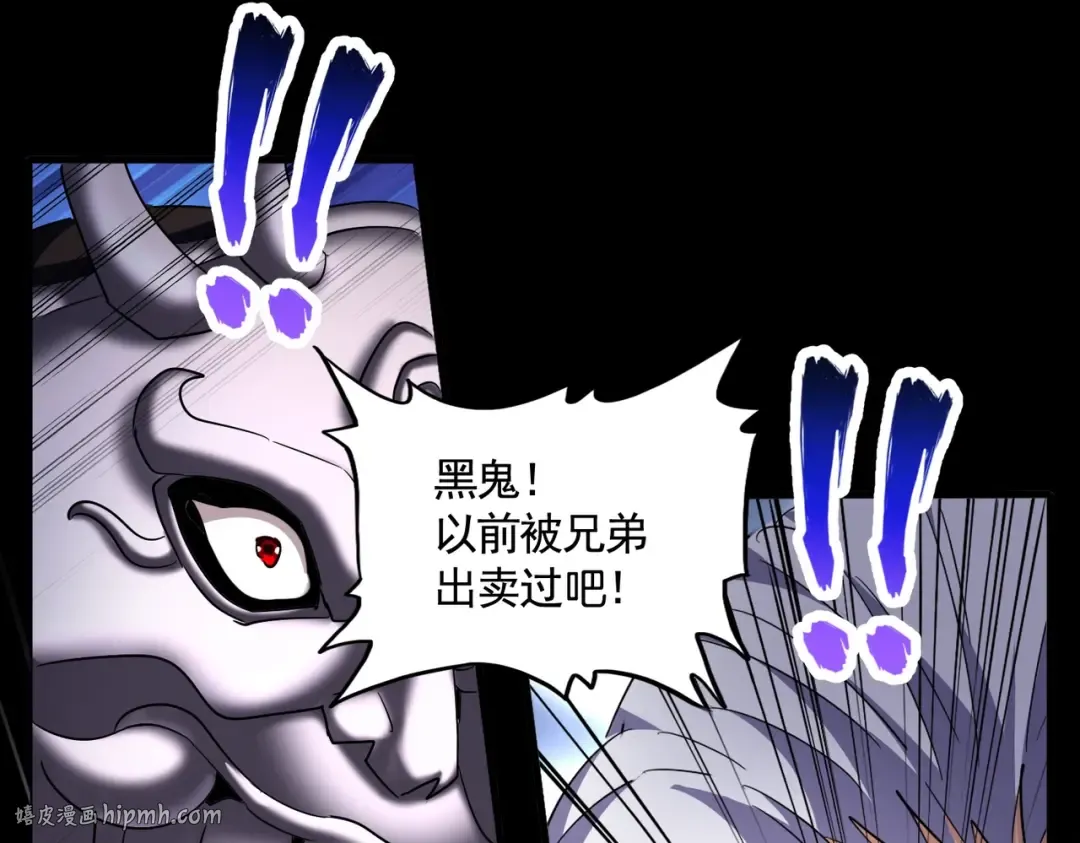 第407话 对手挺强 第96页