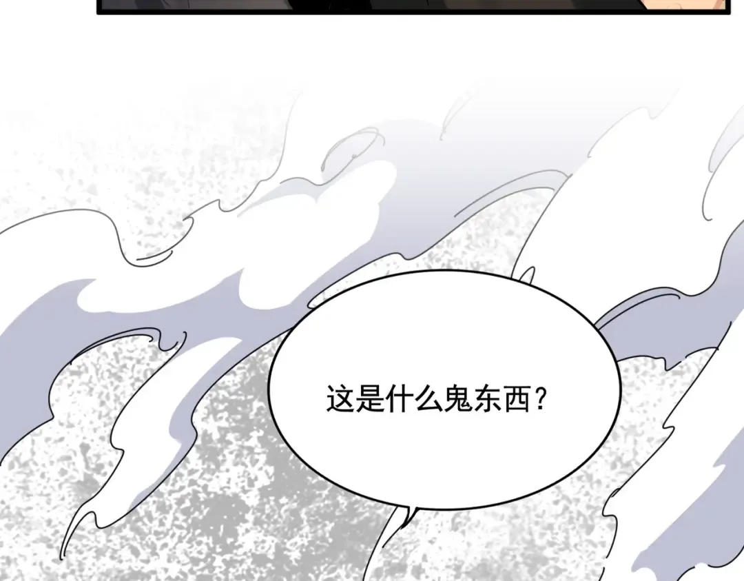 第407话 对手挺强 第110页