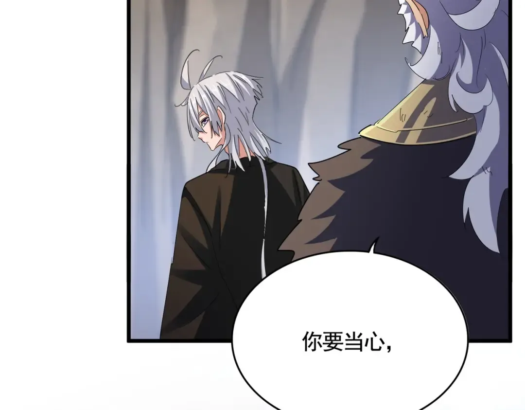 第408话 灵傀 第9页