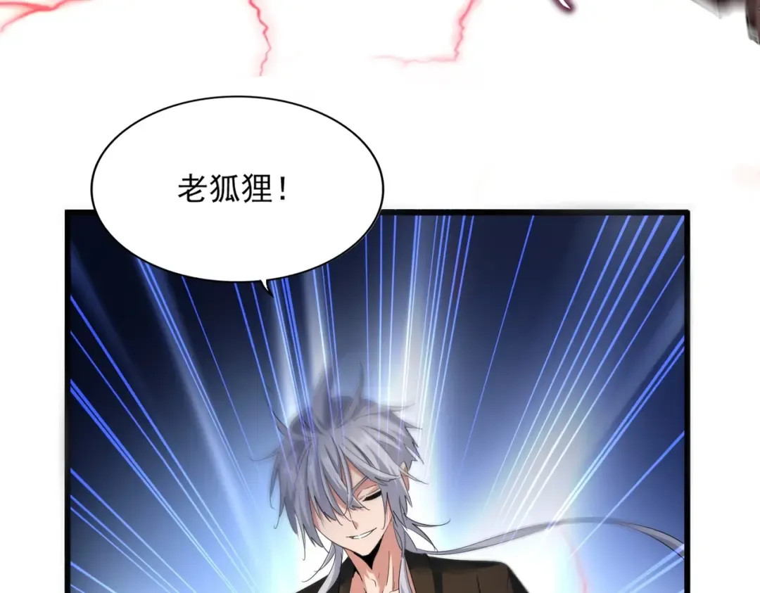 第408话 灵傀 第36页