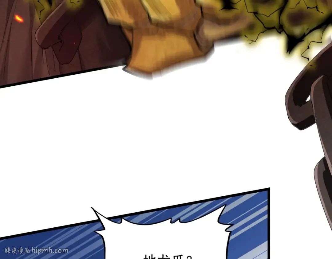 第408话 灵傀 第40页