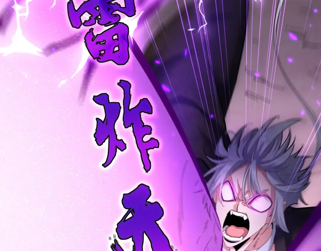 第408话 灵傀 第65页