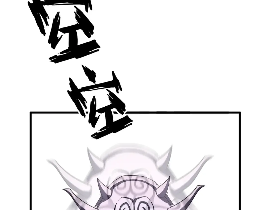 第408话 灵傀 第105页
