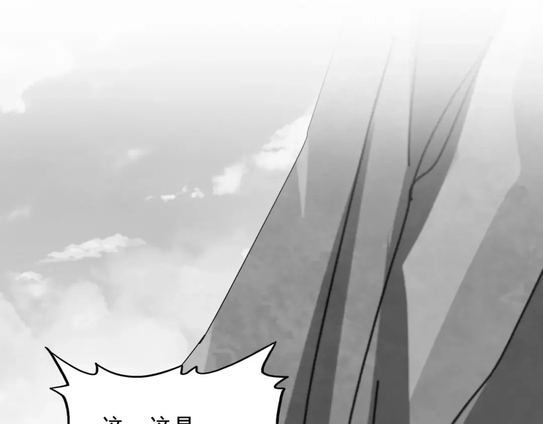 第408话 灵傀 第107页
