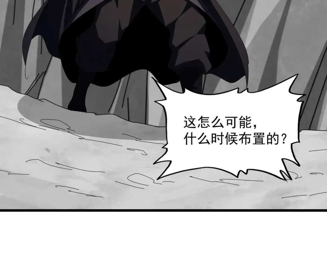 第408话 灵傀 第109页