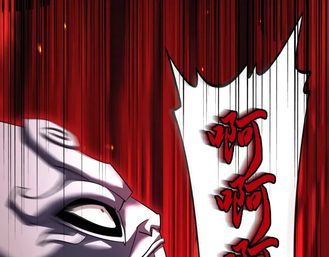 第409话 老六本六 第5页