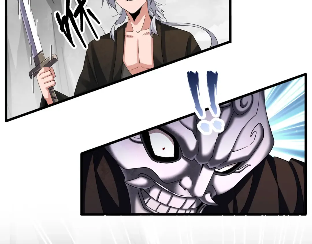 第409话 老六本六 第14页