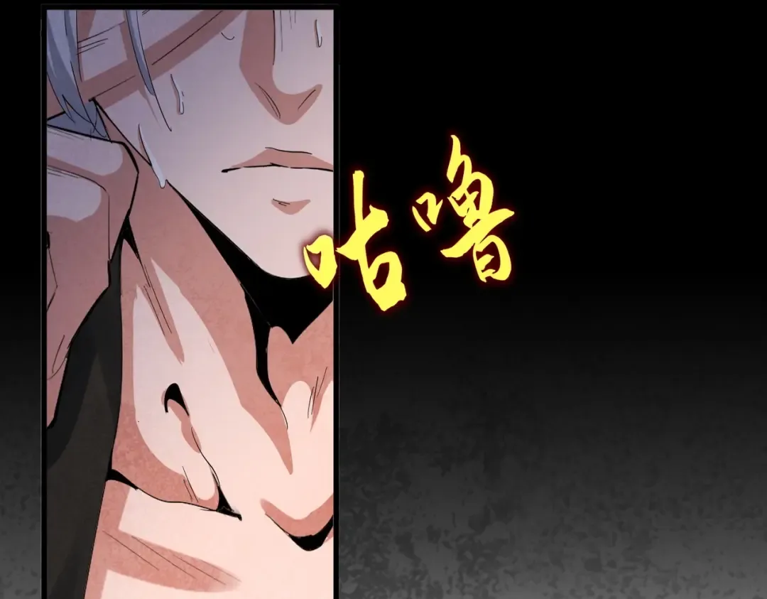 第409话 老六本六 第50页