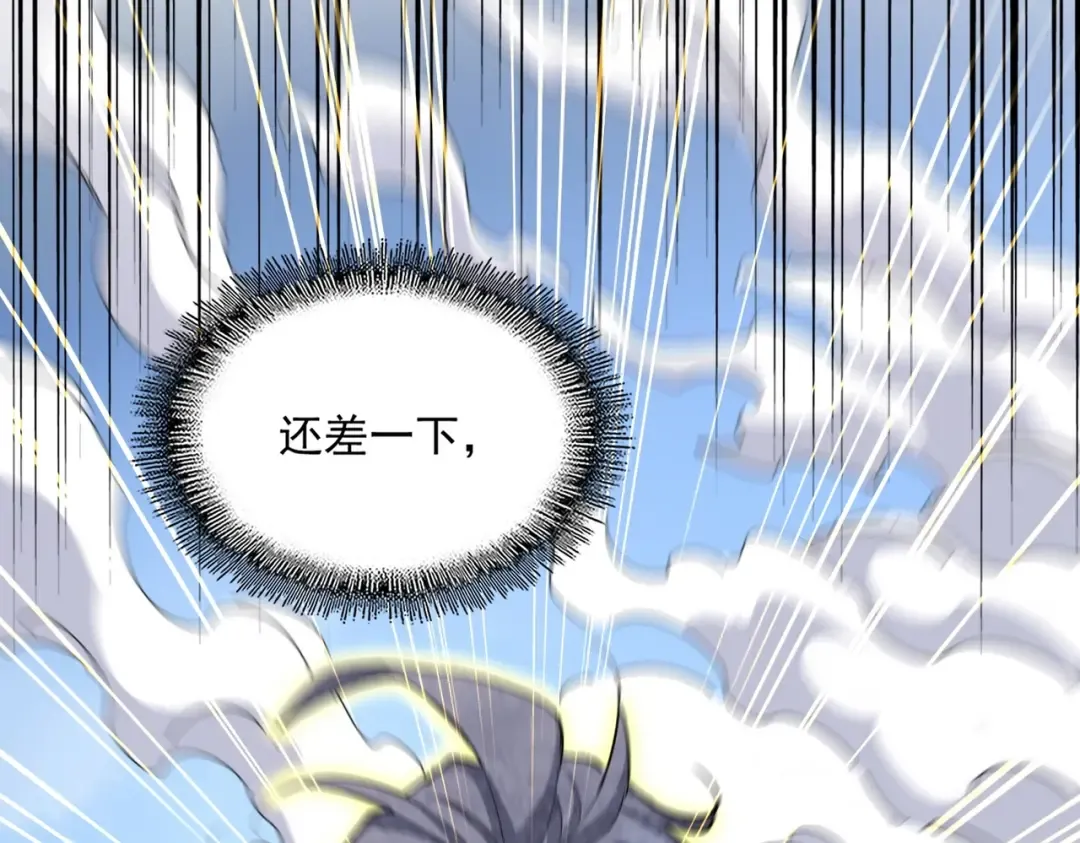 第409话 老六本六 第62页