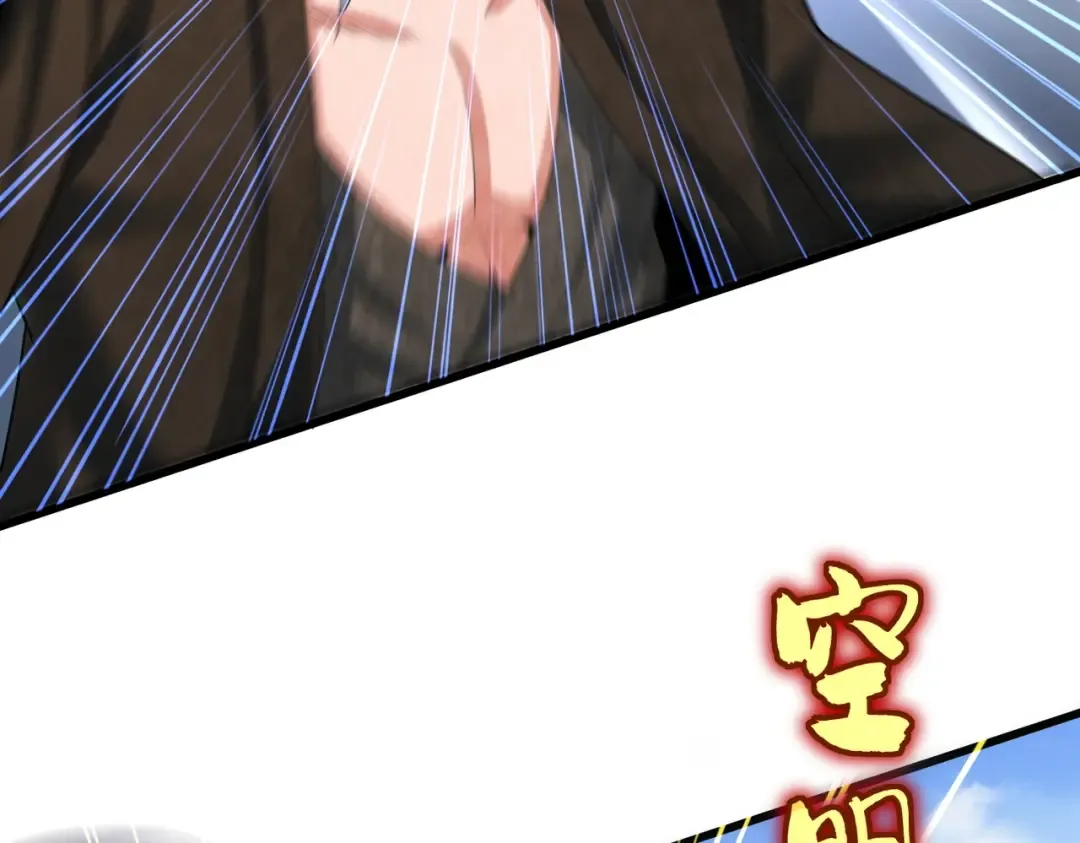 第409话 老六本六 第82页