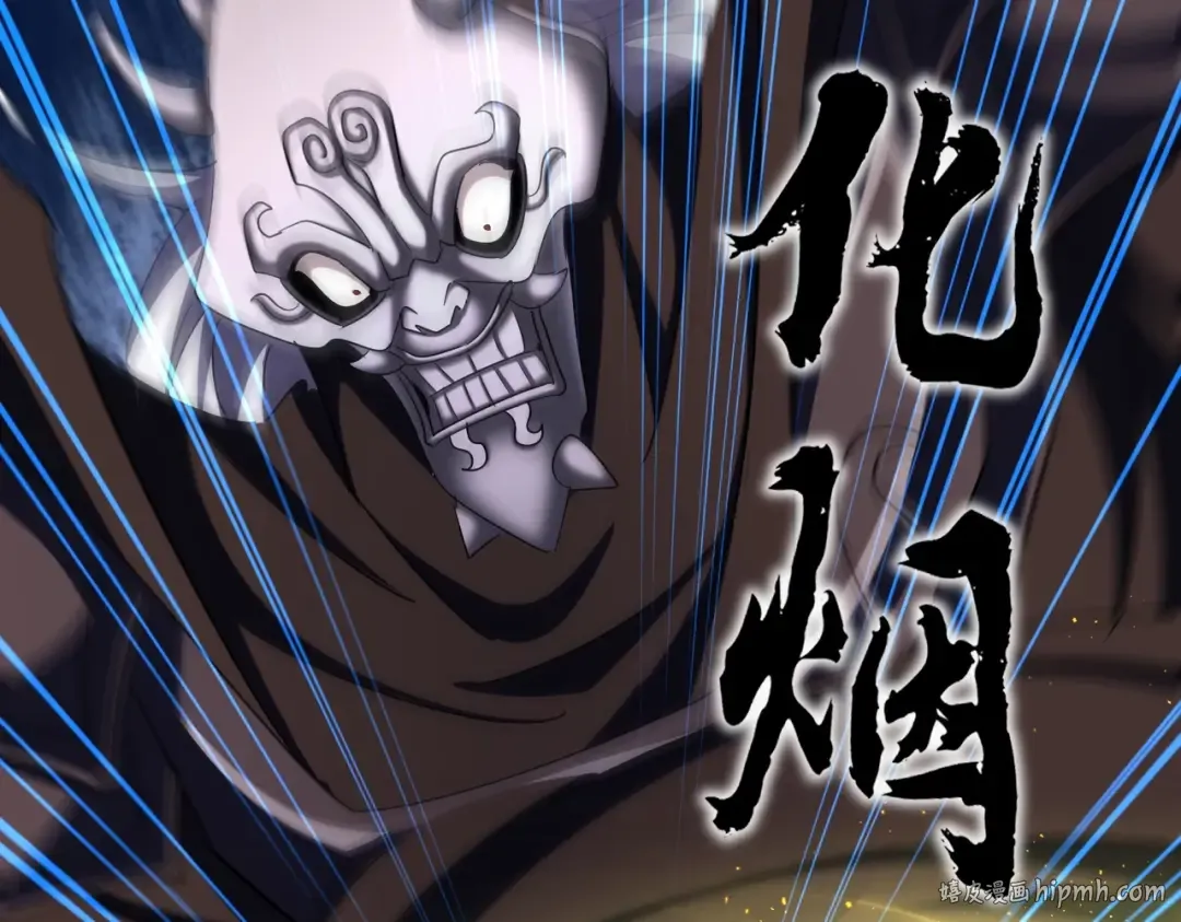 第409话 老六本六 第88页