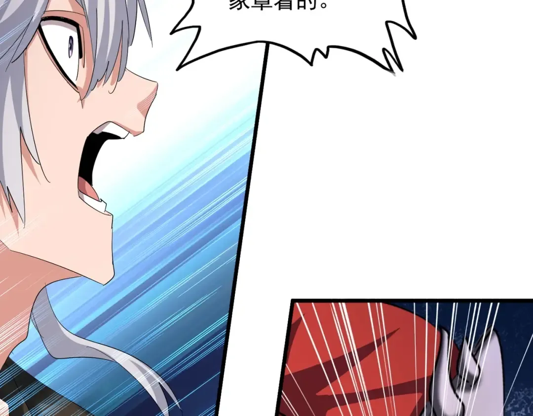 第409话 老六本六 第106页