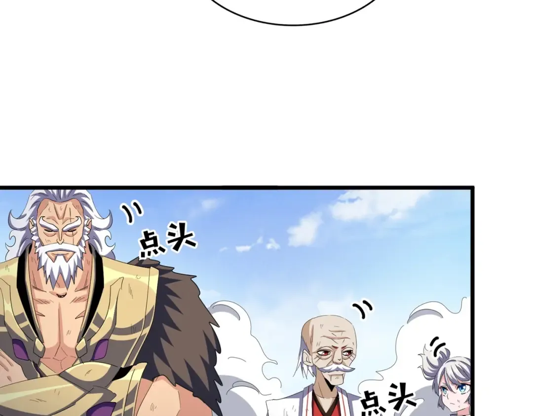 第410话 我们都可以，卓管家 第15页