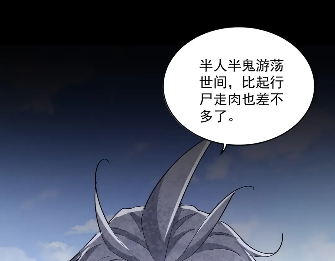 第410话 我们都可以，卓管家 第25页