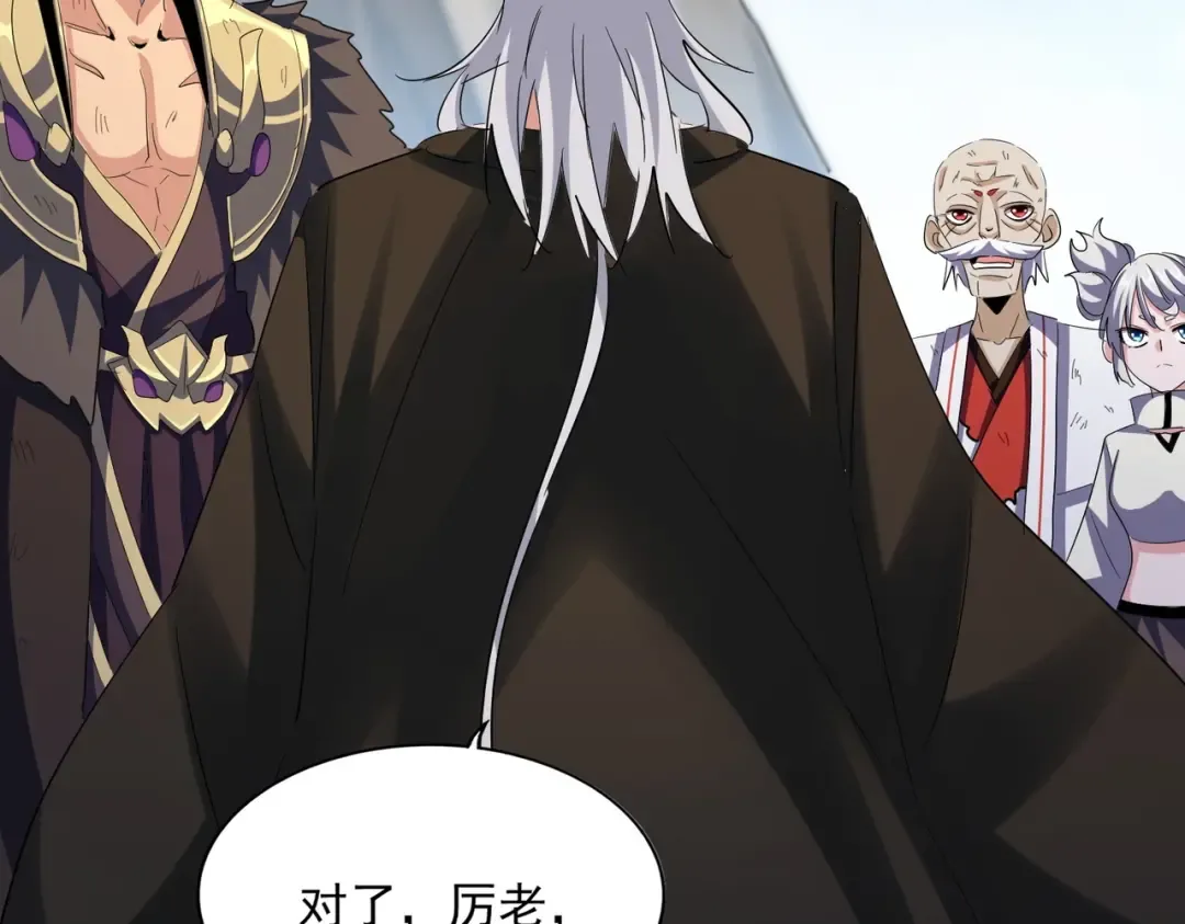 第410话 我们都可以，卓管家 第43页
