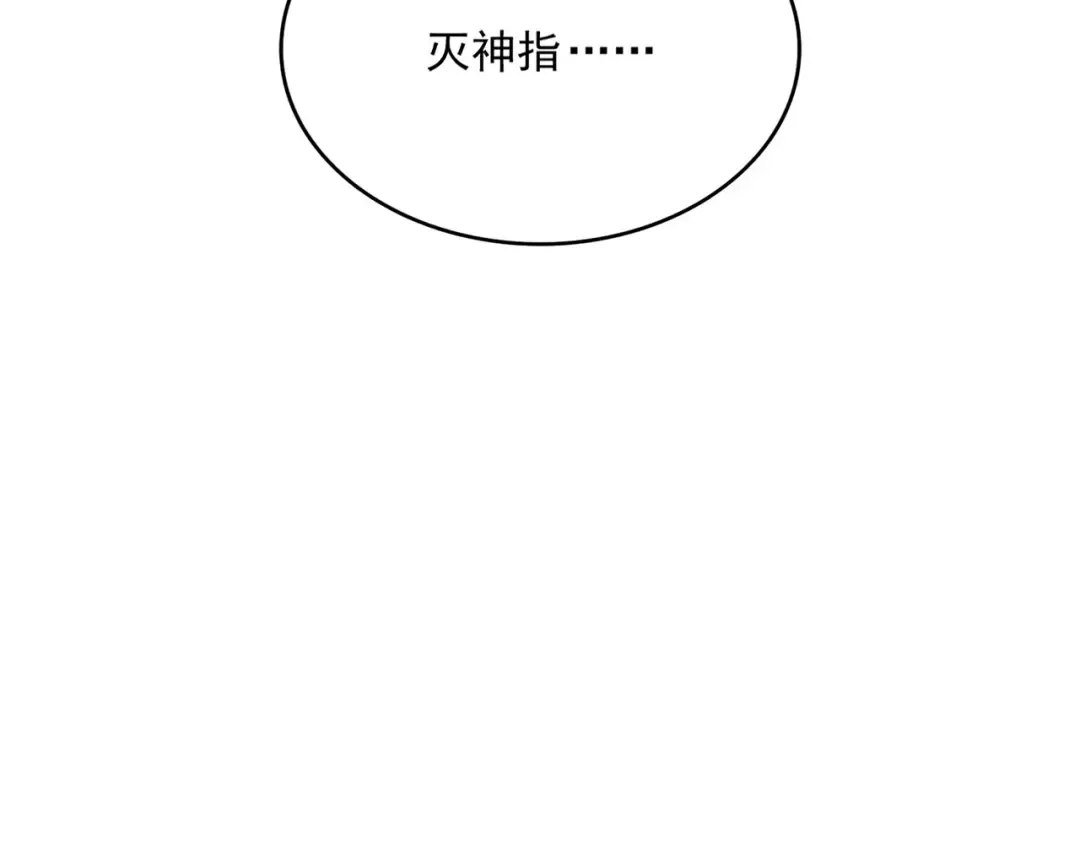 第410话 我们都可以，卓管家 第81页