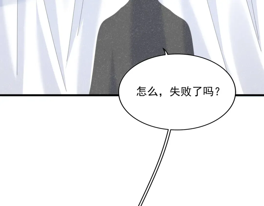 第410话 我们都可以，卓管家 第105页