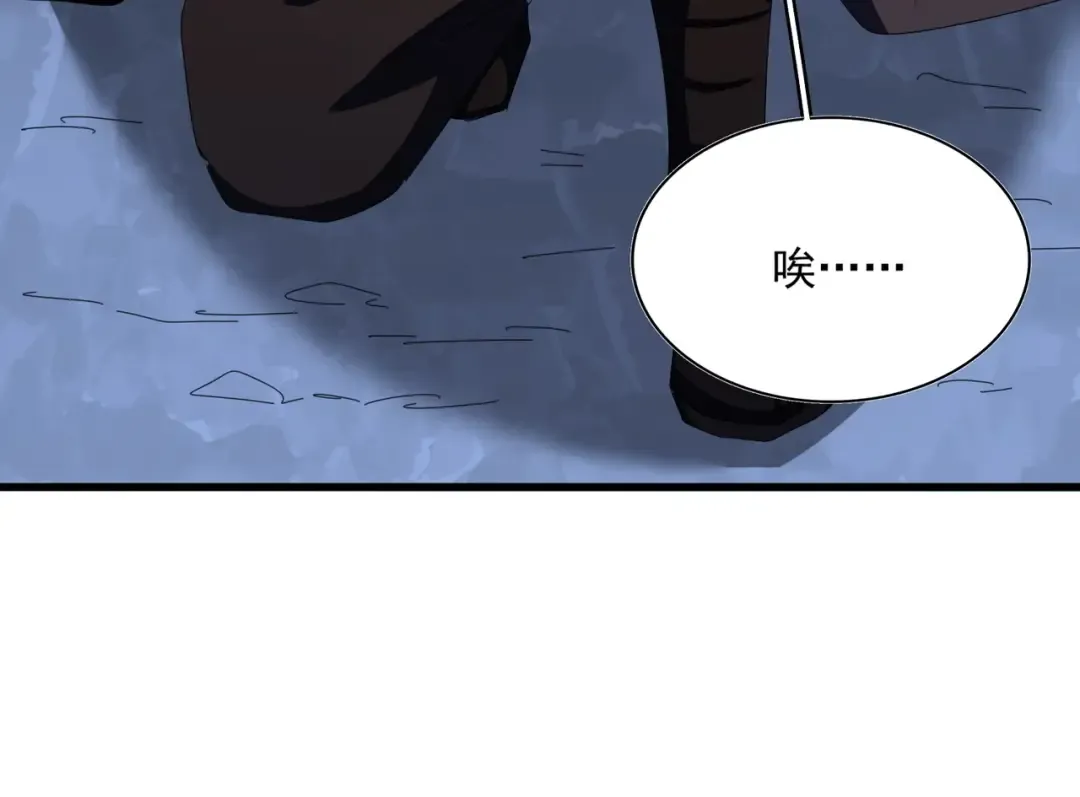 第410话 我们都可以，卓管家 第108页