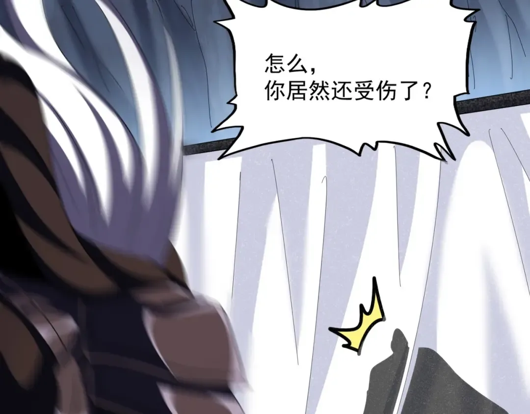 第410话 我们都可以，卓管家 第110页