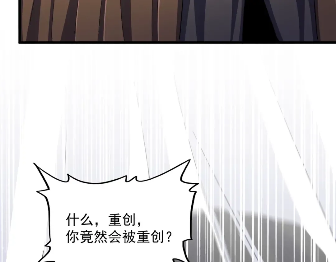 第410话 我们都可以，卓管家 第115页