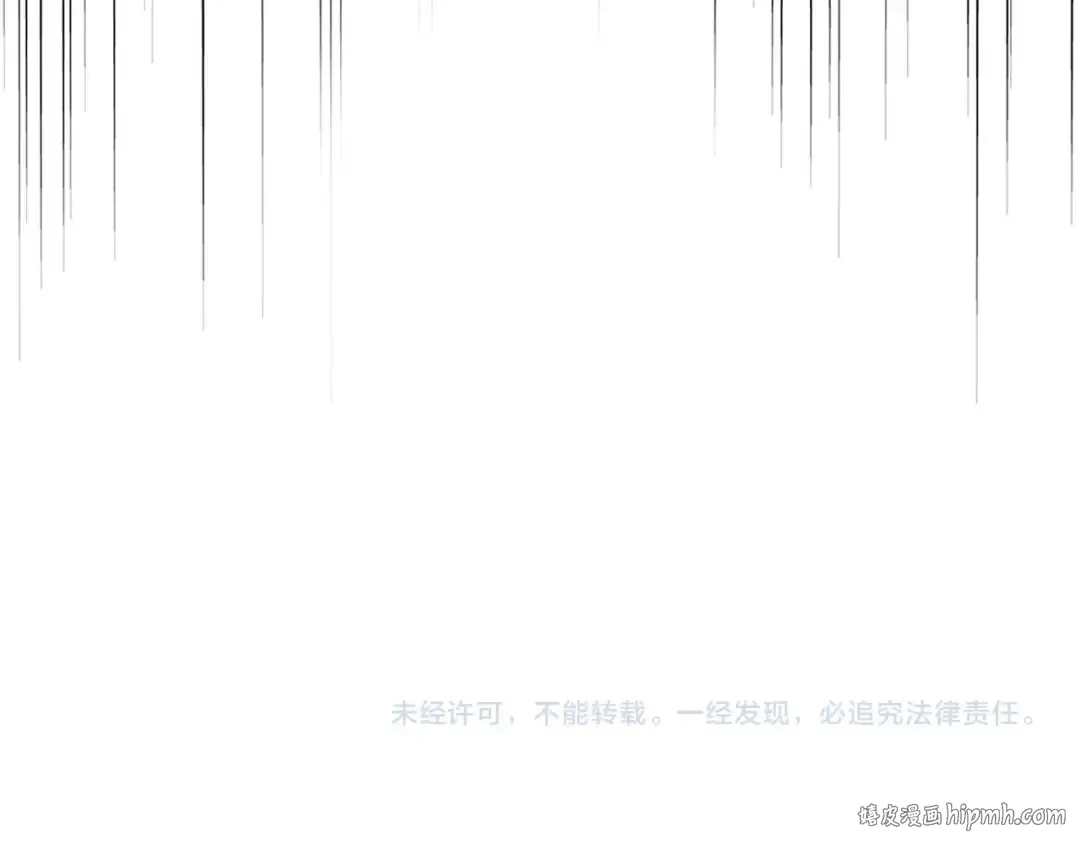 第410话 我们都可以，卓管家 第120页
