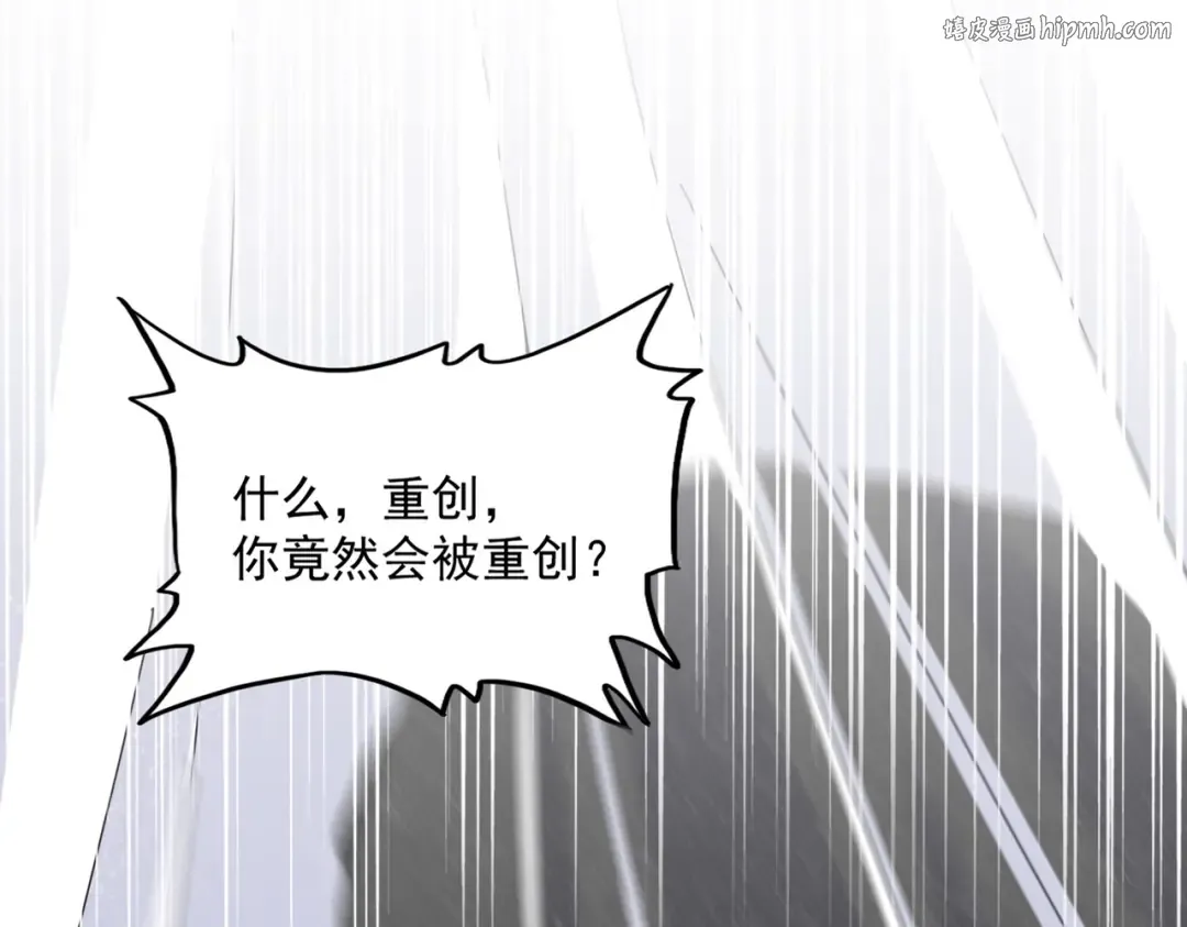 第411话 帝王 第1页