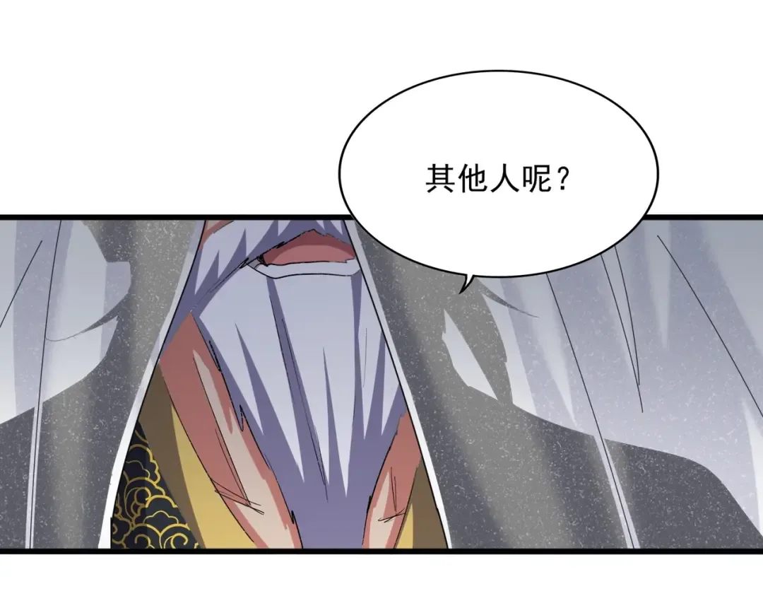 第411话 帝王 第31页