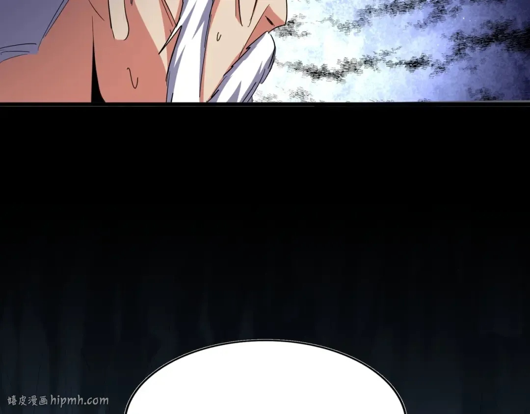 第411话 帝王 第88页