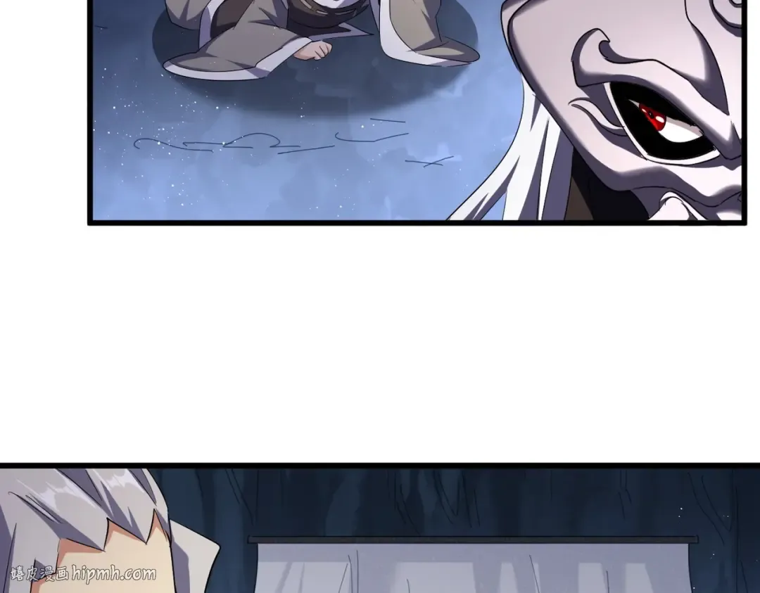 第411话 帝王 第96页