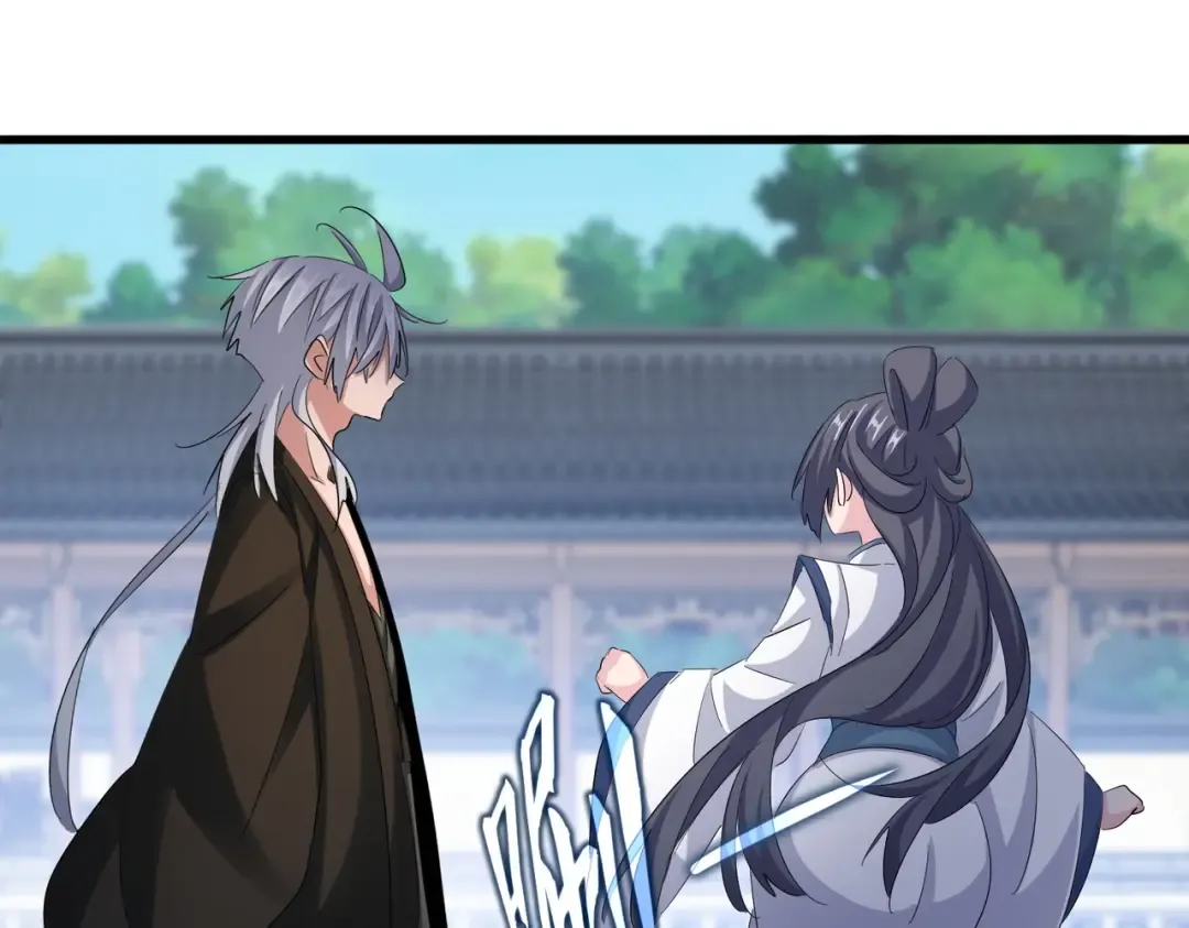 第412话 招蜂引蝶 第59页
