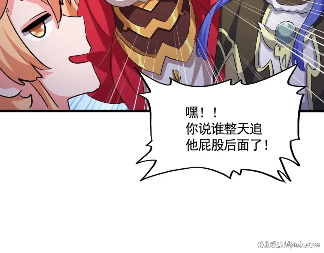 第413话 暴雨前 第24页