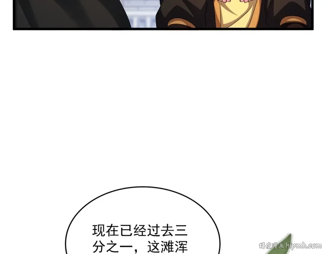 第413话 暴雨前 第56页
