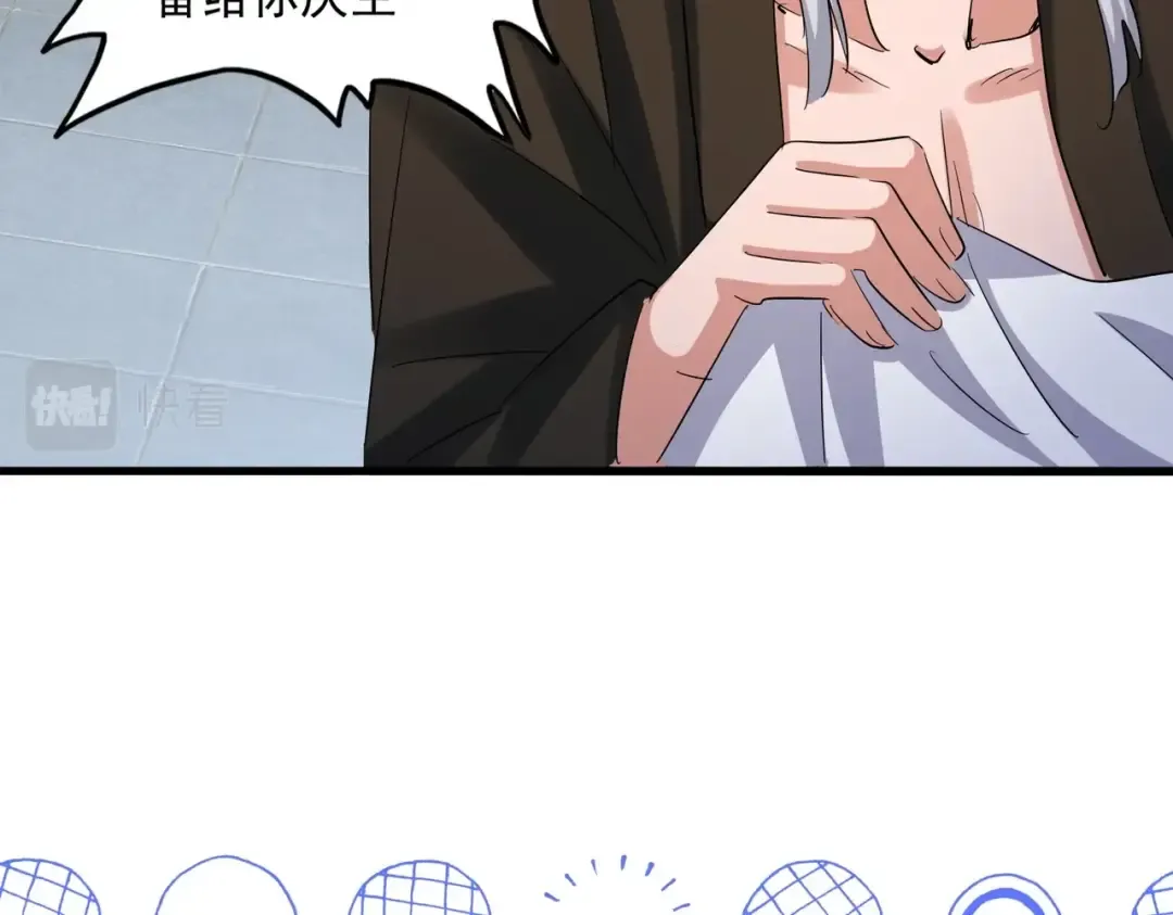 第413话 暴雨前 第94页