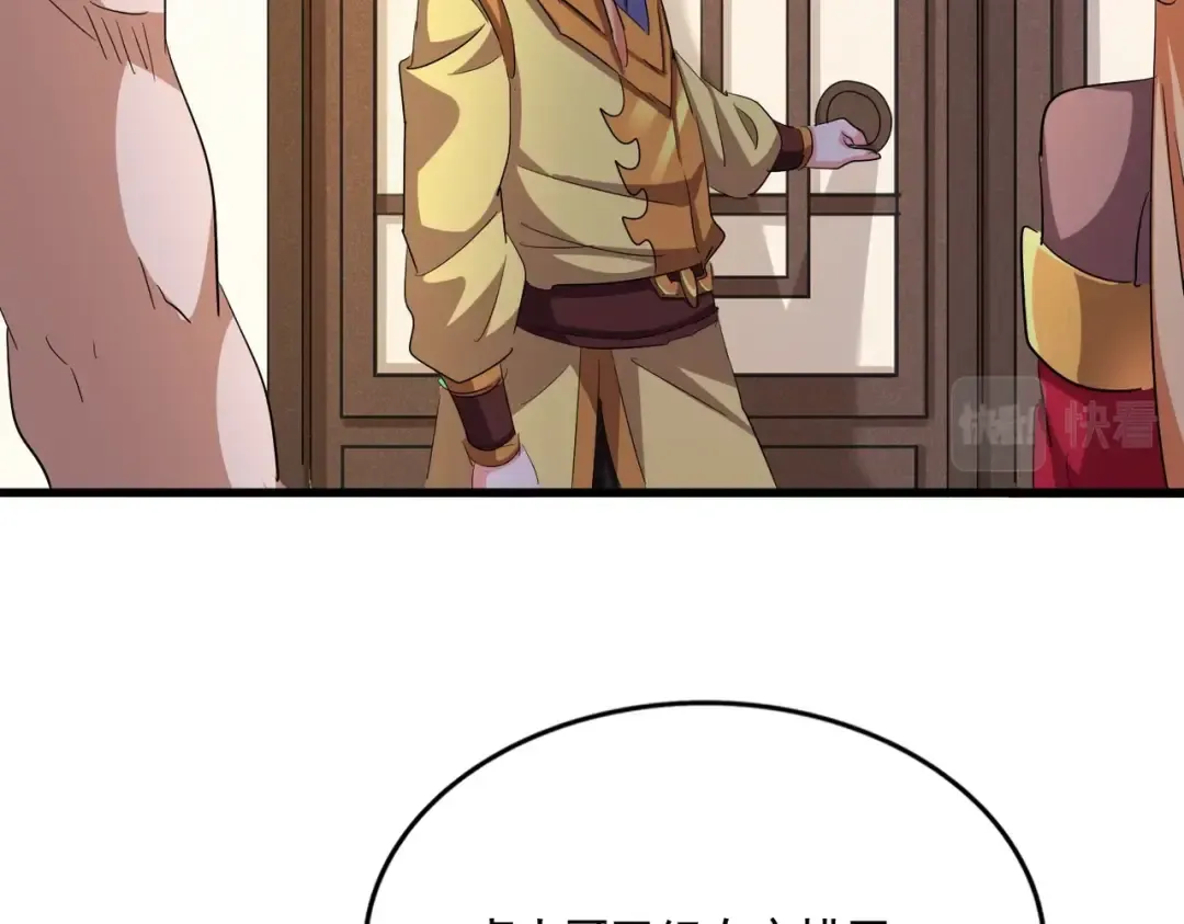 第414话 第2页