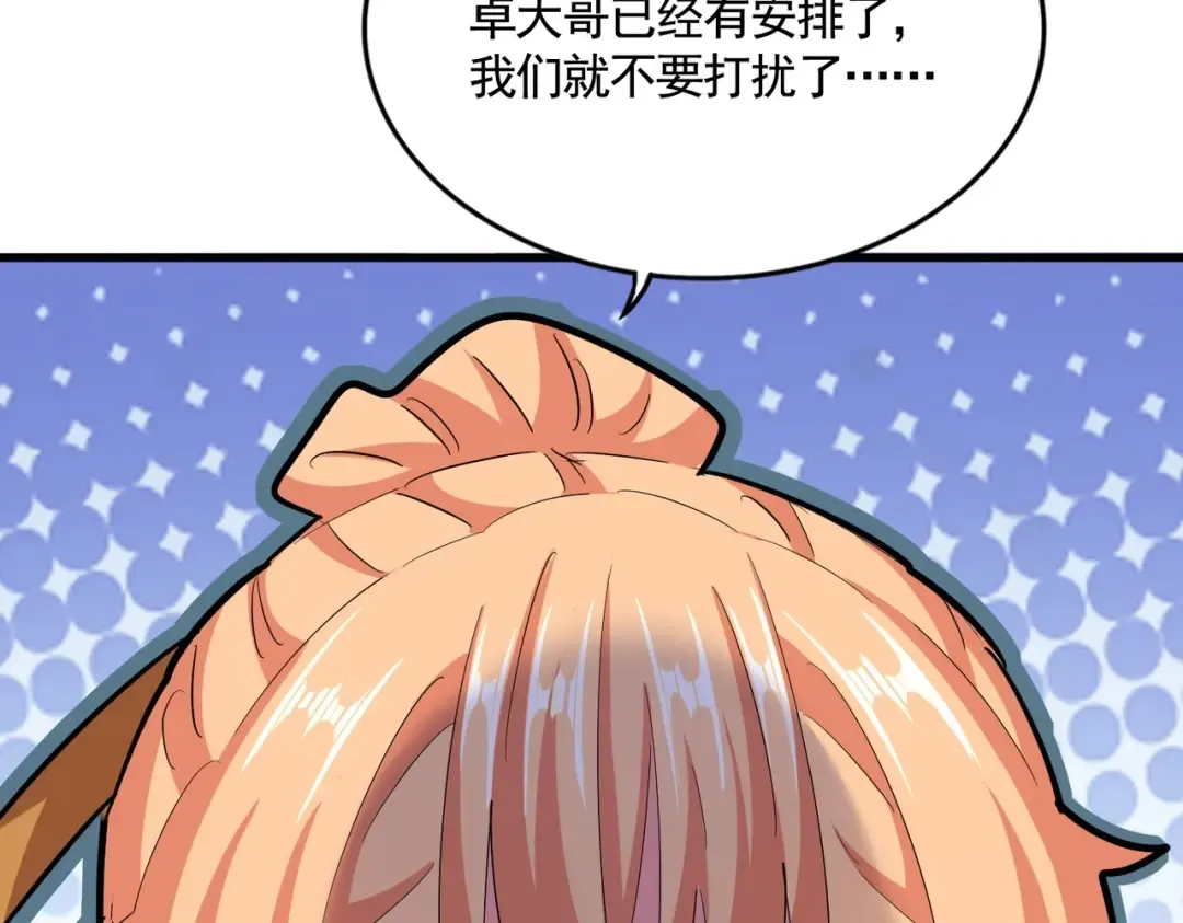 第414话 第3页