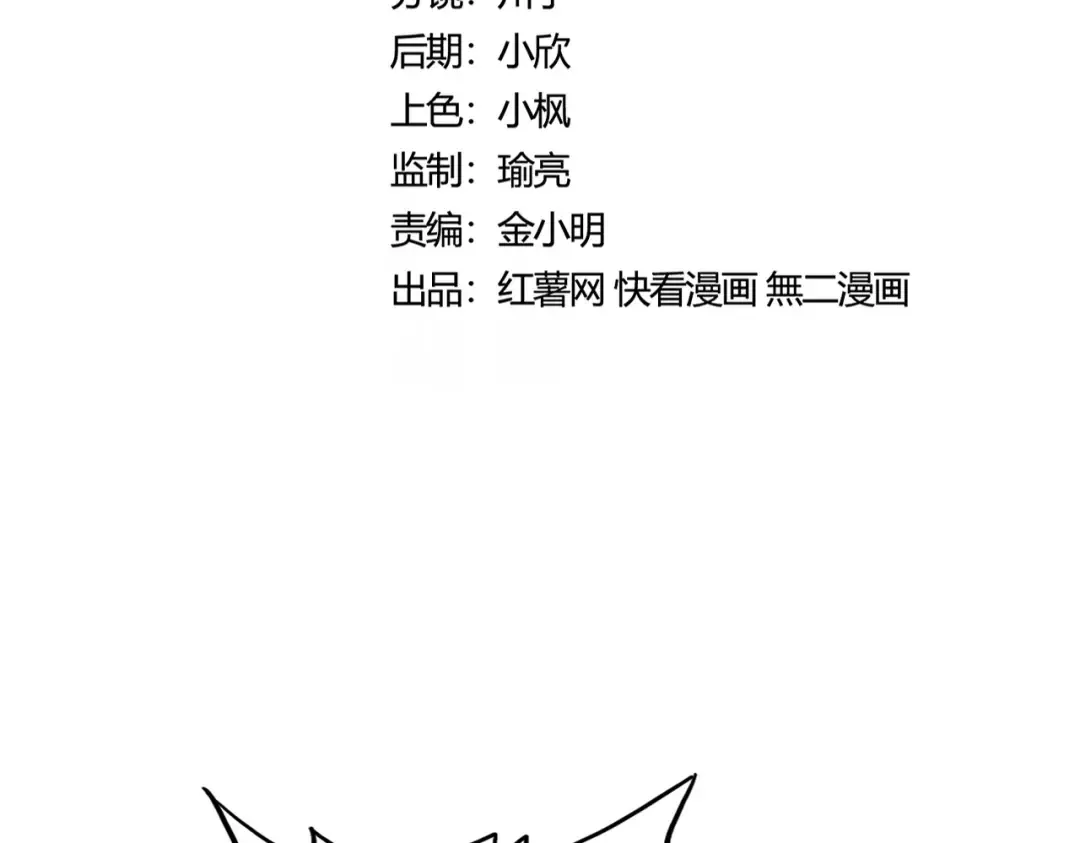 第414话 第7页